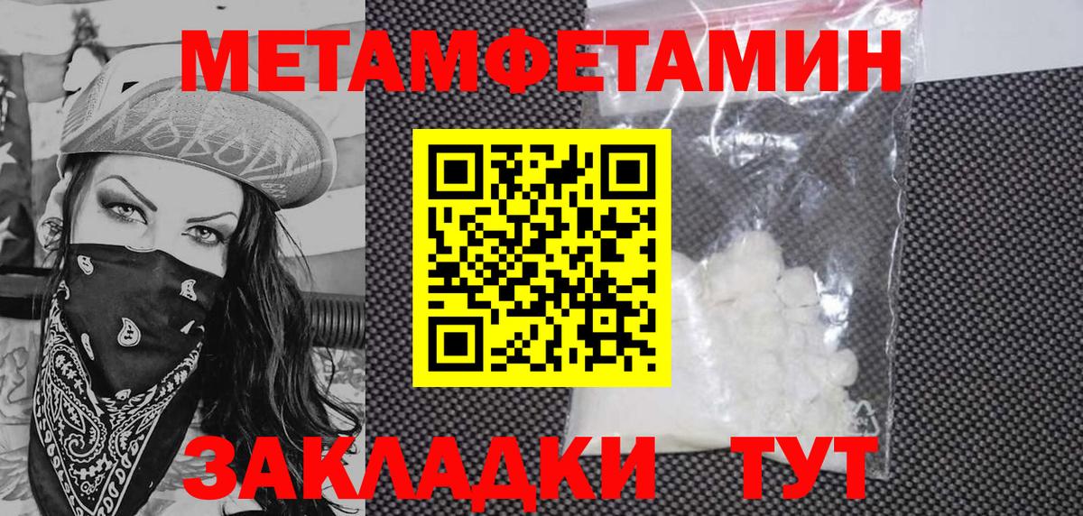 Радужный  Амфетамин 98%  blacksprut ссылка  Вход с VPN  Amphetamine 