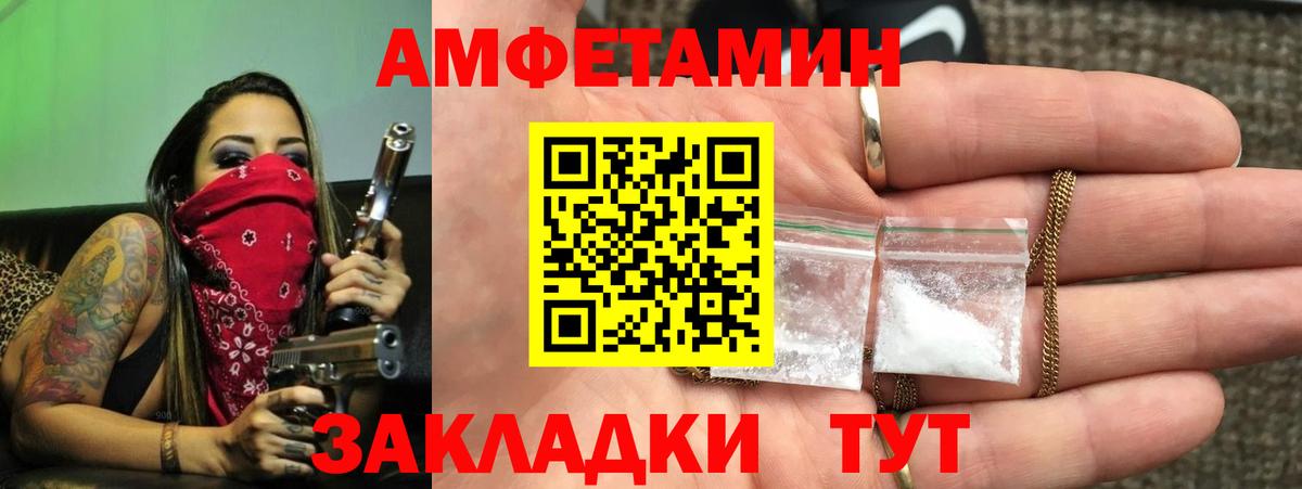 АМФЕТАМИН VHQ Радужный