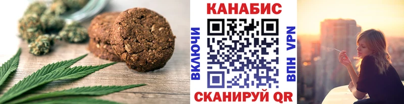 Еда ТГК конопля Радужный