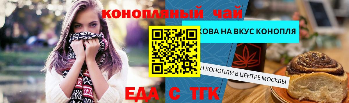 Cannafood марихуана  Вход с VPN  Радужный 