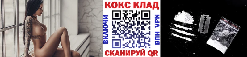 Cocaine Эквадор Радужный