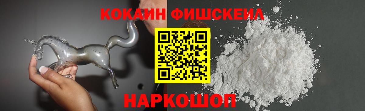Радужный  Кокаин 98%  КОКАИН  Кокаин VHQ  Вход с VPN 