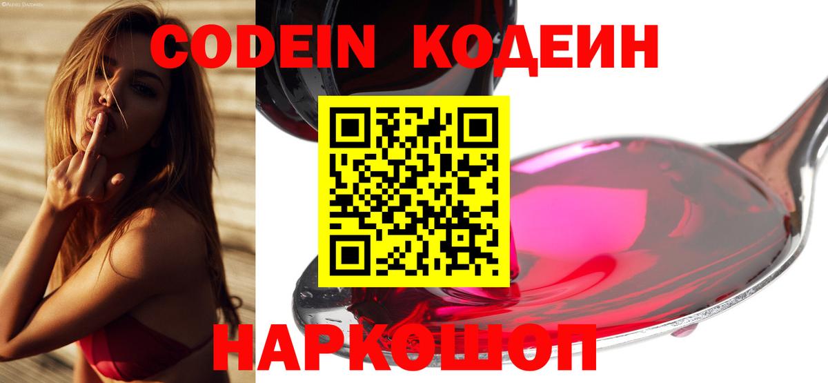 Гашиш  Вход с VPN  Каннабис  Радужный  МЕФ кристаллы  Cocaine  Лсд 25 