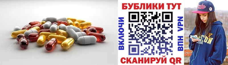 ЭКСТАЗИ 280 MDMA  Радужный 