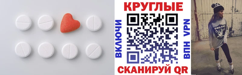 Ecstasy 300 mg Радужный