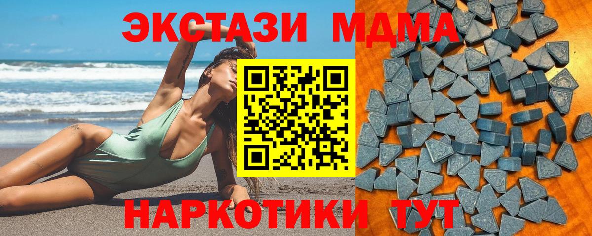 ЭКСТАЗИ ешки Радужный