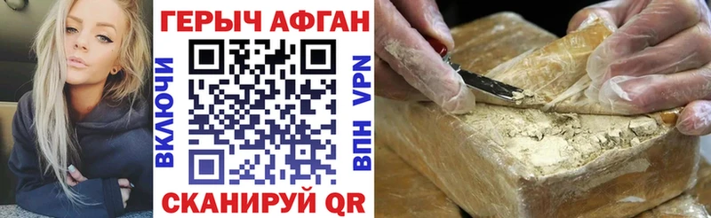 где найти наркотики  Радужный  Героин Heroin 