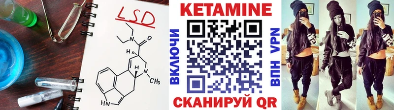 КЕТАМИН ketamine  Радужный 