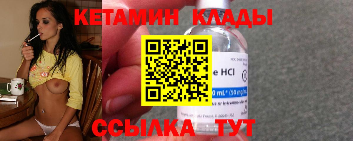 КЕТАМИН VHQ Радужный