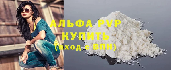кристаллы Балахна