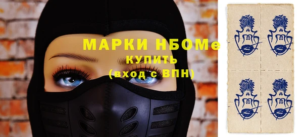 кристаллы Балахна