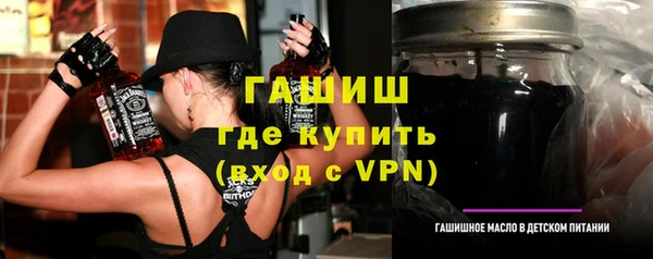 первитин Аркадак