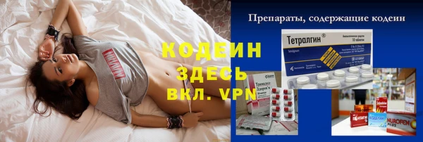 меф VHQ Арсеньев