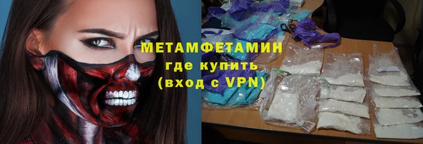 прущие грибы Баксан