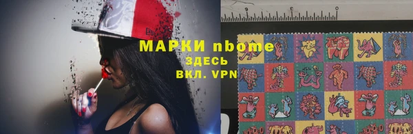 меф VHQ Арсеньев