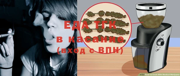 первитин Аркадак