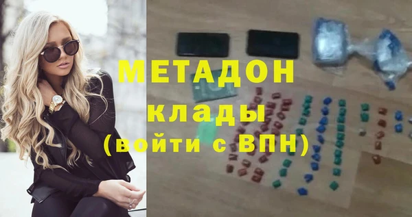 первитин Аркадак