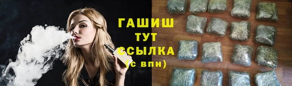 мескалин Армянск