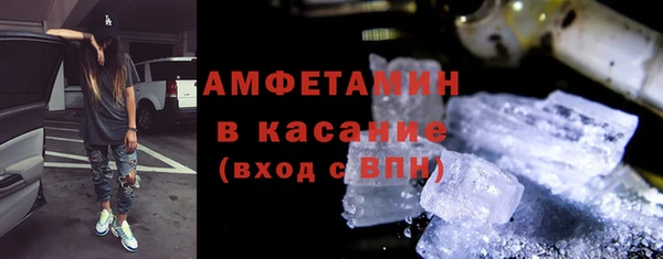 прущие грибы Баксан