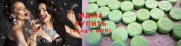 мескалин Армянск
