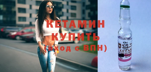 кристаллы Балахна
