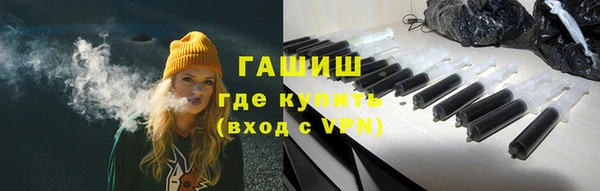 соль курить ск Балабаново
