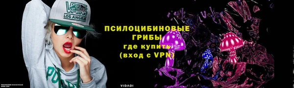 кристаллы Балахна