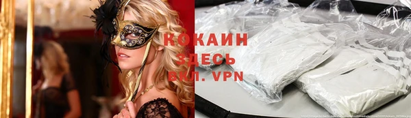кристаллы Балахна