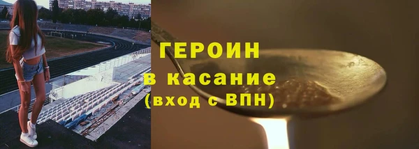 соль курить ск Балабаново