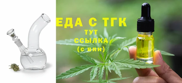 мескалин Армянск
