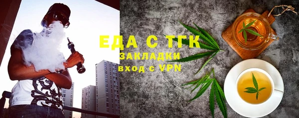 кристаллы Балахна