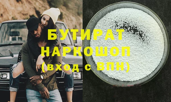 соль курить ск Балабаново