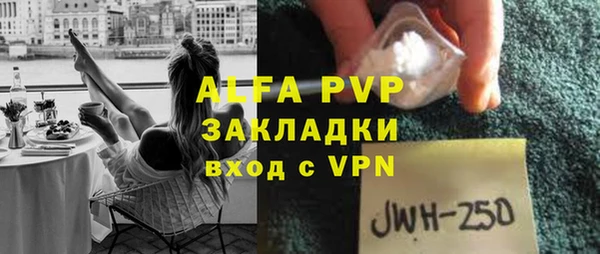 соль курить ск Балабаново