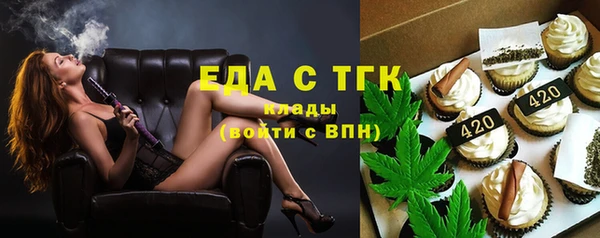 мескалин Армянск