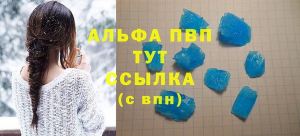 меф VHQ Арсеньев