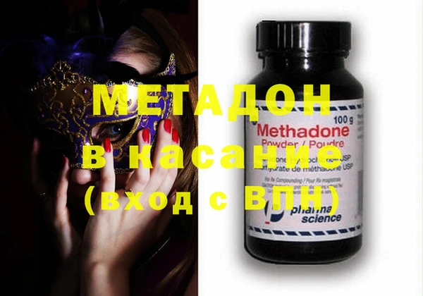 меф VHQ Арсеньев