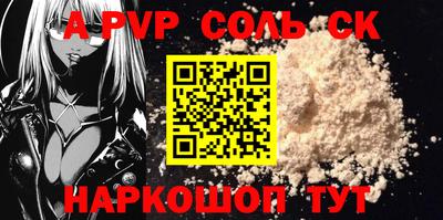 стафф Когалым