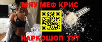 стафф Когалым