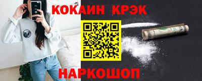 стафф Когалым