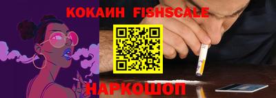 стафф Когалым