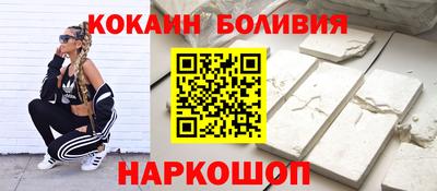 стафф Когалым