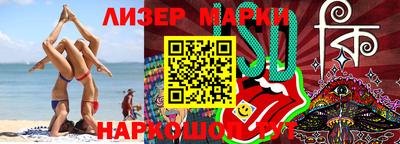 стафф Когалым