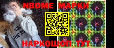 стафф Когалым