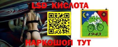 трава Коломна