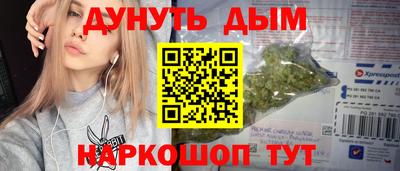 стафф Когалым