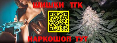 стафф Когалым