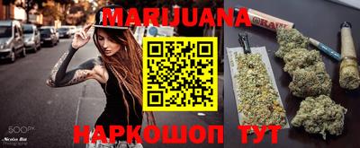 трава Коломна