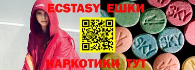 стафф Когалым
