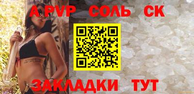 стафф Когалым