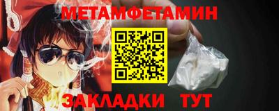 стафф Когалым